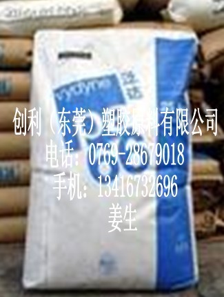 供应PA66 美国首诺 41SP 